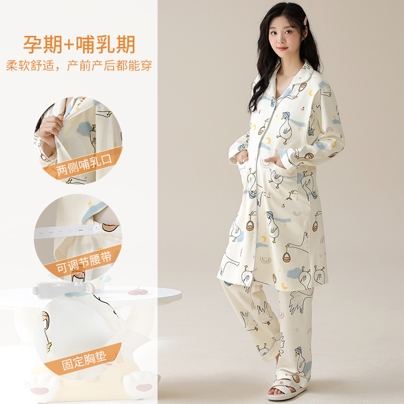Prenatal and Postpartum Pregnant Women, Postpartum Autumn with Breast Pads, Long-Sleeved Pants, Pure Cotton Nursing Clothes, Nursing Pajamas, Women's Two-Piece Set Prenatal and Postpartum Pregnant Women, Postpartum Autumn with Breast Pads, Long-Sleeved Pants, Pure Cotton Nursing Clothes, Nursing Pajamas, Women's Two-Piece Set