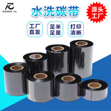 �͸ߜ�ˮϴ�Oϴˮ�O̼�����˷��b��ӡ�Ĳĸ�����ɫ��Դ�S�F؛���l