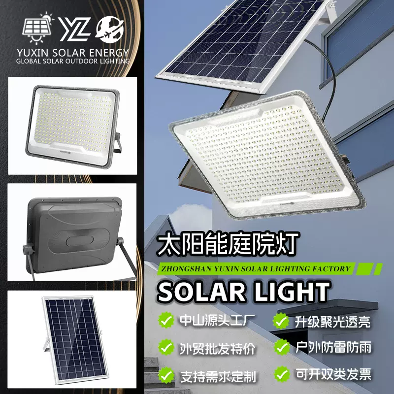 外贸新款太阳能投光灯跨境户外防水庭院道路照明灯Solar路灯厂家