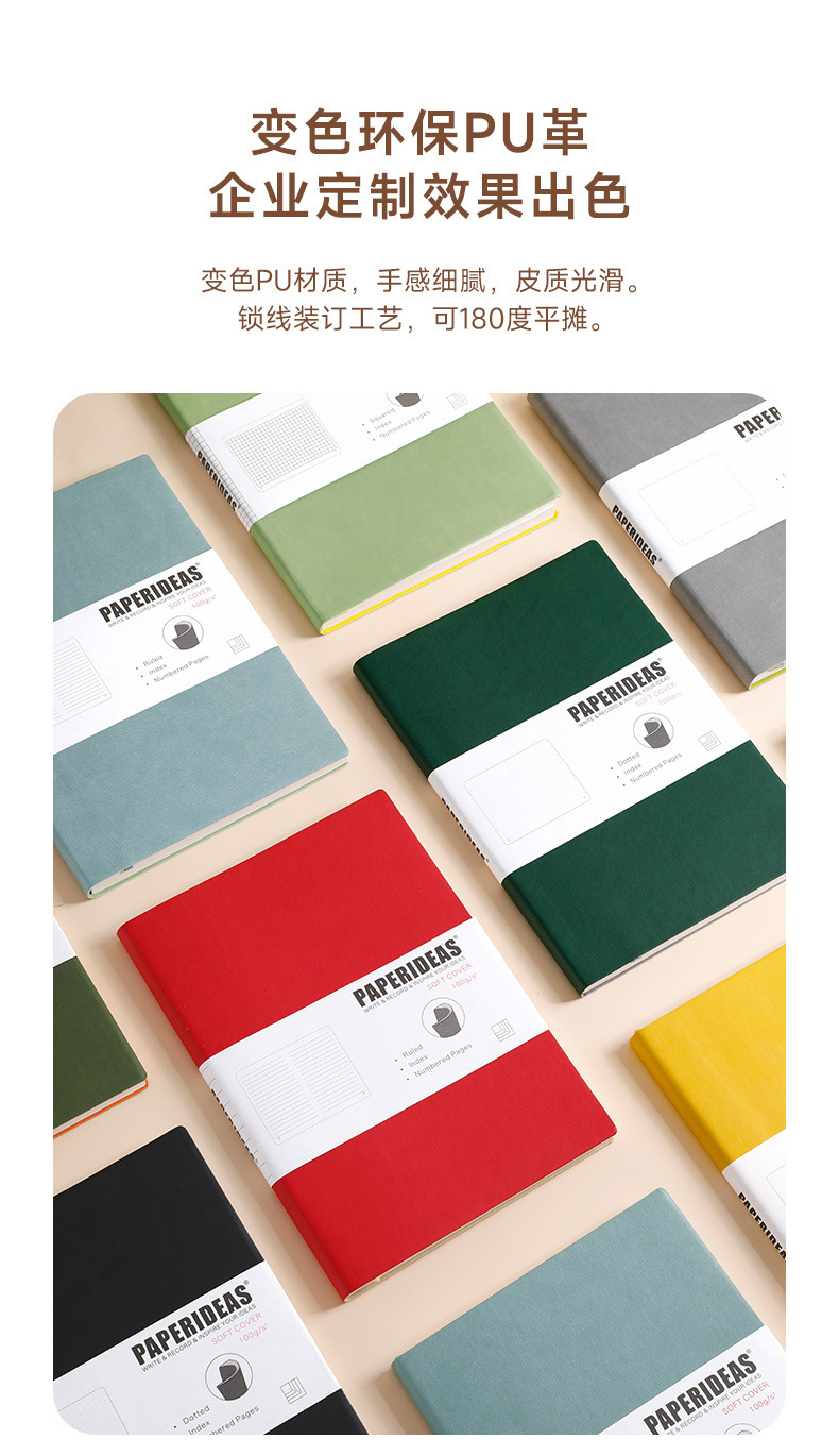 PB5S0013详情页方案一-01_07