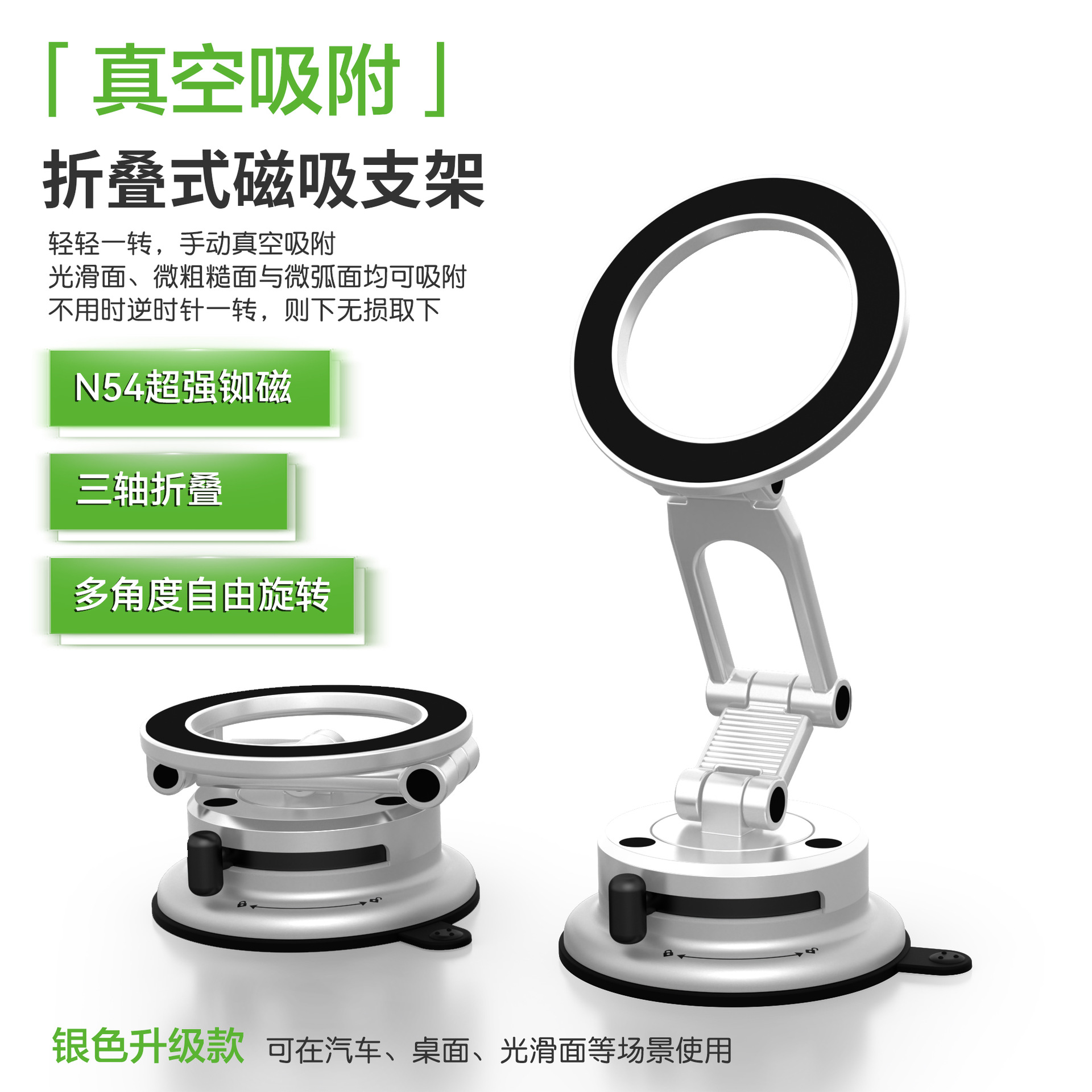 15W wireless charging car magnetic phone holder with vacuum suction, rotating car navigation stand for the center console