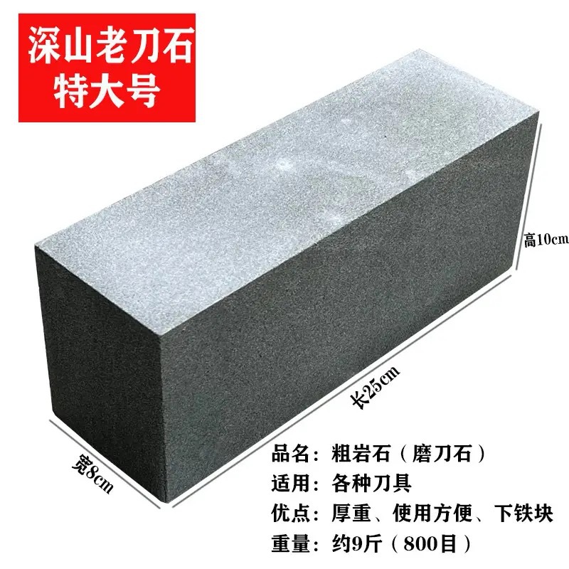 천연 블루스톤丨약 4kg