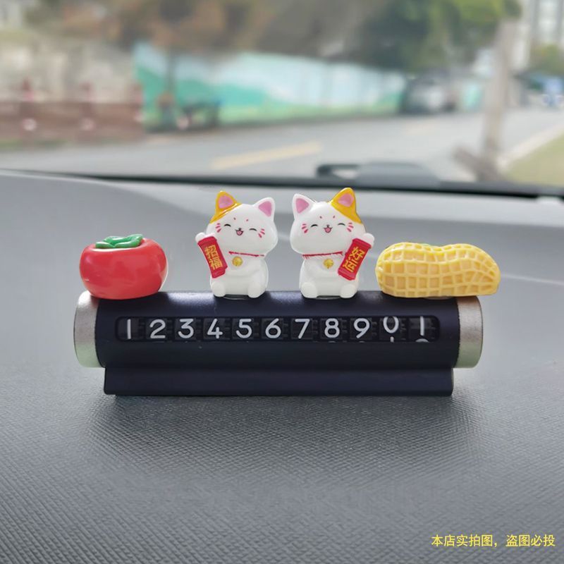 행운을 불러오는 고양이 감 땅콩 [심플 롤러 스타일] 블랙