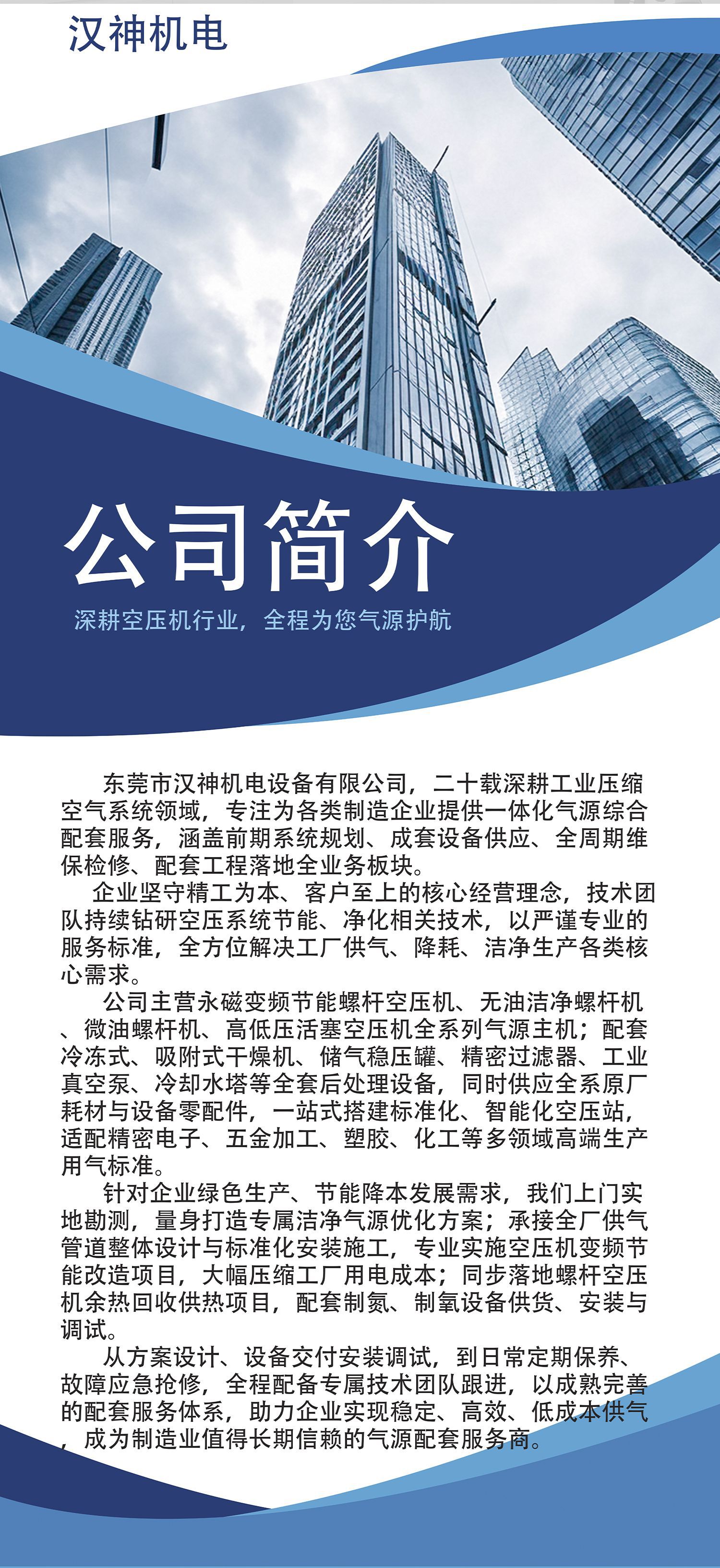 详情页_09.jpg