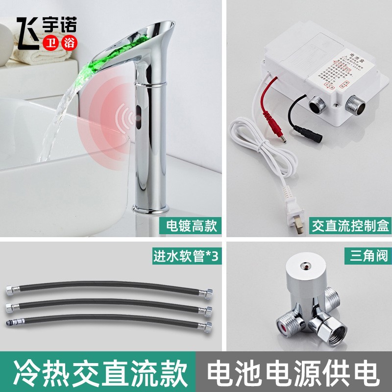 Baño lavabo inducción grifo cobre negro inteligente inducción color-cambio luminoso caliente y frío cascada grifo