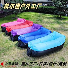 新款充气沙发跨境折叠沙发音乐节双人座椅便携式折叠午休床舒适