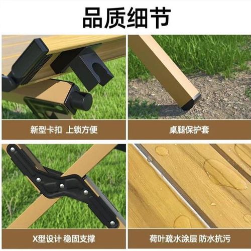 Outdoor camping folding table carbon steel stall table portable camping picnic table self-driving tour barbecue egg roll table wholesale
