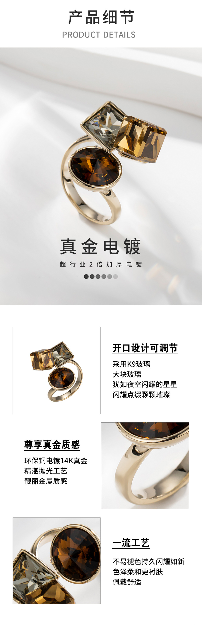 戒指-详情页_04.jpg