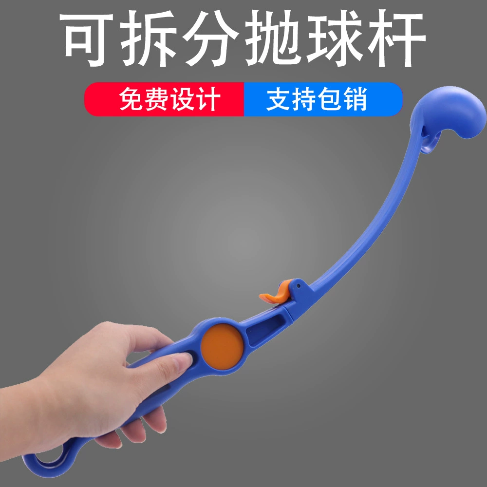 Новый питомец бросает клюшки бросает мяч на открытом воздухе интерактивная тренировка подбирает мяч Съемная собака игрушка теннисный мяч бросок