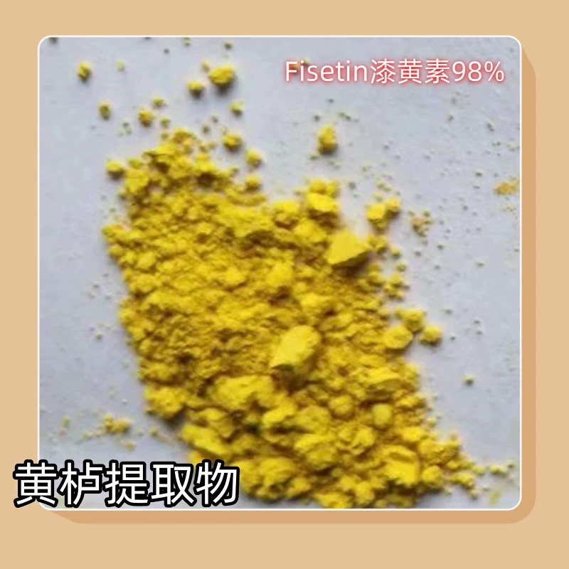 Экстракт физетина 98% из Cornus officinalis, производитель физетина