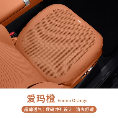 for Equation Leopard Titanium Leopard 5: Seat cushion, seat cover - equation-leopard-logo-all-inclusive-thin-breathable-perforated-emma-orange-front-row-leaflet