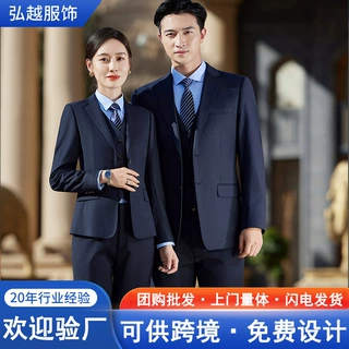 工厂西装男正装商务西服男式西装套装西服正装职业面试男伴郎服