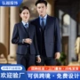 商务男式职业西服