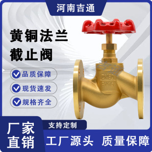 �S�ҹ���J41W-16T��ֹ�y�քӷ��m��ֹ�y�Ӻ�ܵ��S�~���m��ֹ�y