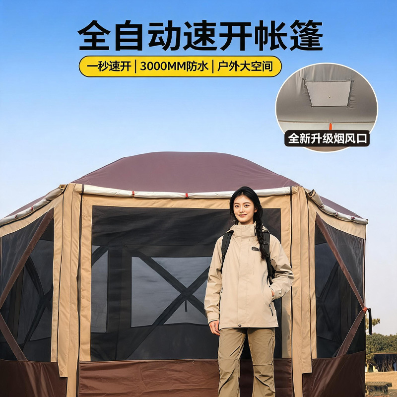 Automatic hexagonal tent