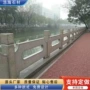 上门雕刻镂空河道花岗石