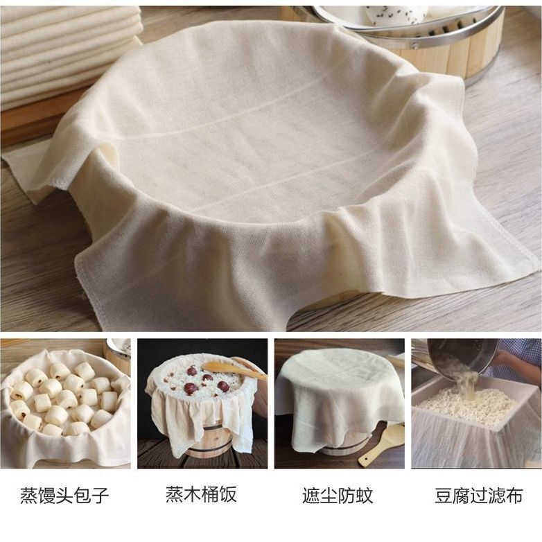 纯棉蒸笼布蒸饭纱布食品级笼布屉布耐高温不粘沙布豆腐过滤布家用|undefined