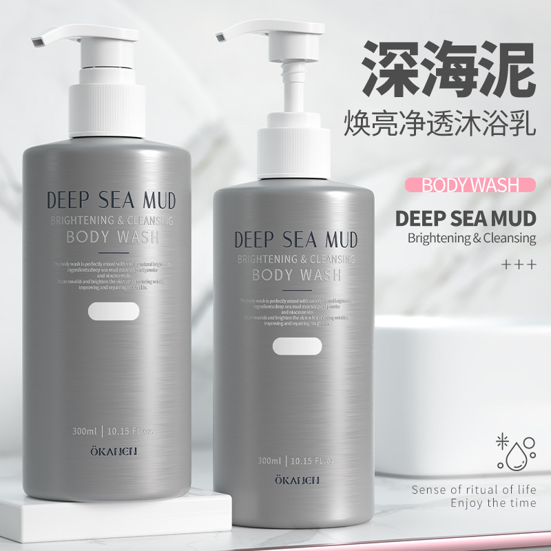 OKANEN Ojialaini Deep Sea Mud Brightening Shower Gel Refreshing and Cleansing Full Body Moisturizing Fragrance Shower Gel