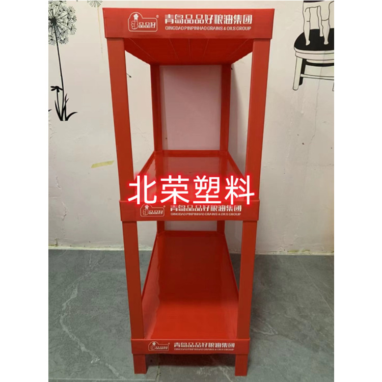 三层53*35超市饮料牛奶豆奶果冻啤酒果汁粮油塑料组合展示架货架