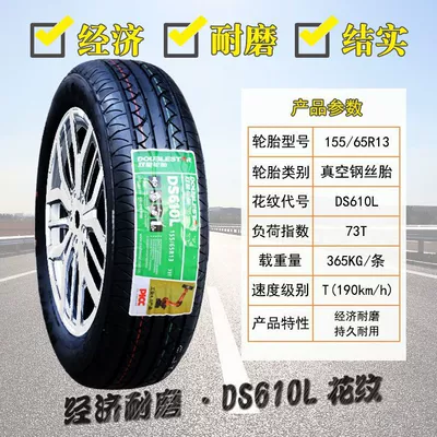 Off-road şinlər 175 185 195 - double-star-tire-15565r13-this-month