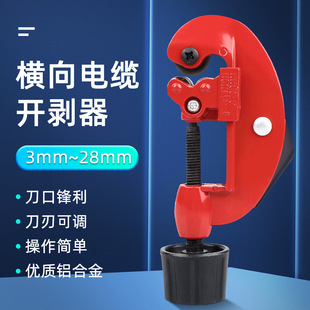 ���w���|�_�|��CT-1030�M���_������|��Ƥ����3-28MM���|������