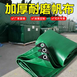 货场盖布;工业用篷布;农用篷布