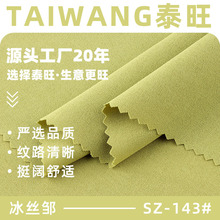 ���z������ 145g��]����͸��ƽ�y�� ���ĕr���B��ȹ�r���󿗲���