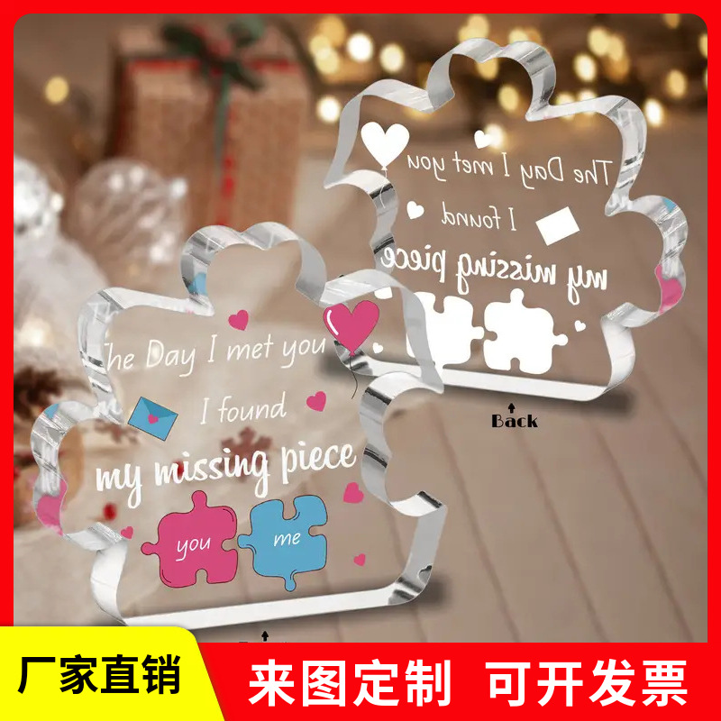 亚马逊新品透明亚克力圣诞节桌面装饰摆件节日礼物创意透明摆台