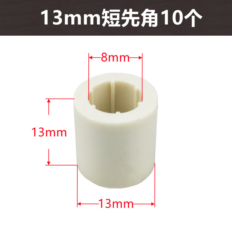13mm short pioneer-10 high toughness 10