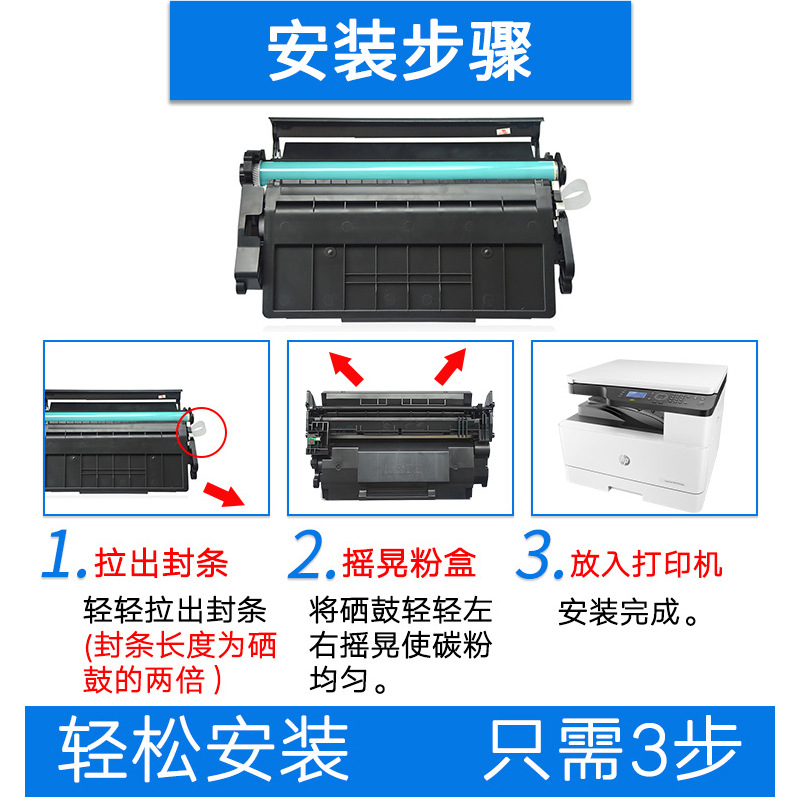 拓威適用惠普CF289A硒鼓M528dn M507n M528z M528c 打印機碳粉盒
