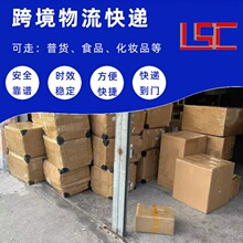 美国超大件海运专线 双清包税国际物流海运敏感货快递运输