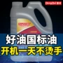 四季正品空气往复式空压机油