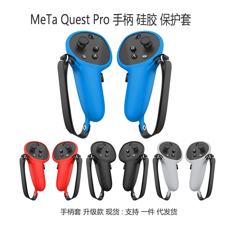 Использование рукоятки Meta Quest Pro Силиконовый чехол защита от падения полный комплект Oculus quest VR аксессуары