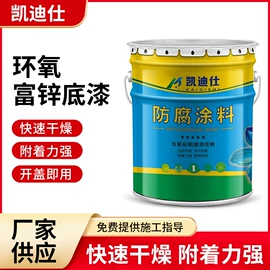 防腐涂料;金属漆;耐高温涂料