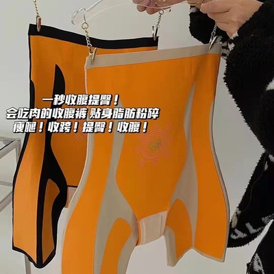 新款高定款提臀收腹裤悬浮一体裤少女高腰收腹塑腰型瑜伽裤打底裤|ms