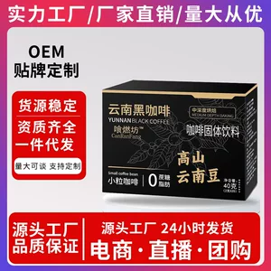 安徽药善源药业有限公司