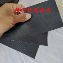 ·���U���U�ޏ�̼��1Kƽ�y�A��̼�����Ԕ๝�ޏ͔��U�S�޸��b�ޏ�