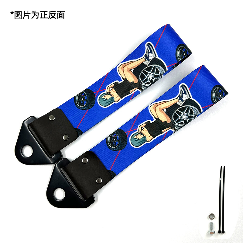 Automóvil modificado JDM cultura impresión digital remolque con parachoques labios decoración de cuerda de tracción cola garganta flotadora transfronteriza