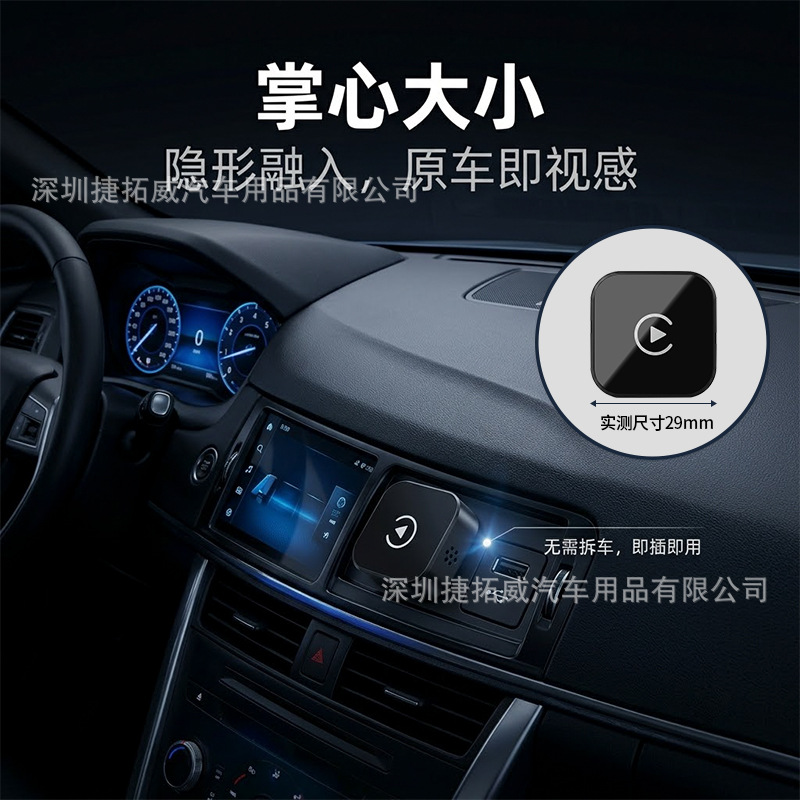 Best-selling 2-in-1 wireless CarPlay box for cars, converts to wireless Apple AndroidAuto car connectivity box