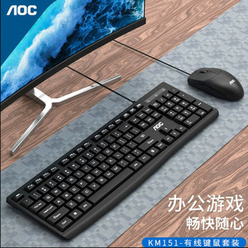 AOC Keyboard, mouse, set, laptop for office