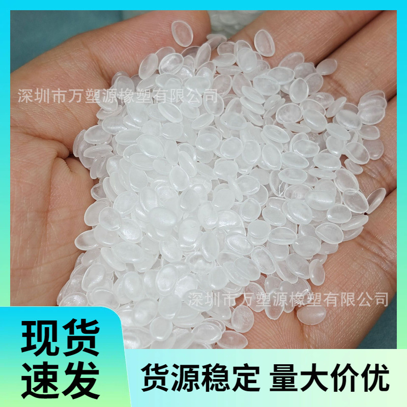 供应 低熔点 EVA-g-MAH 高VA含量 高流动 相容 PE 基材