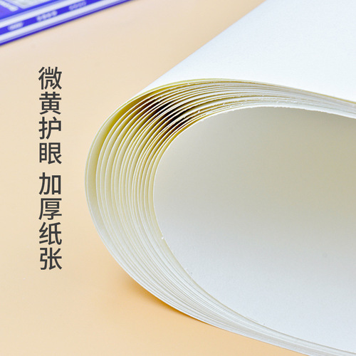 First note 8K sketch paper 4K160g art sketch paper special examination drawing paper for aesthetic students four-open sketch drawing paper