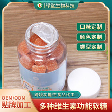 �羳���׸����zԭ����ܛ�Ƕ���Glutathione  gummies �N�ƶ���