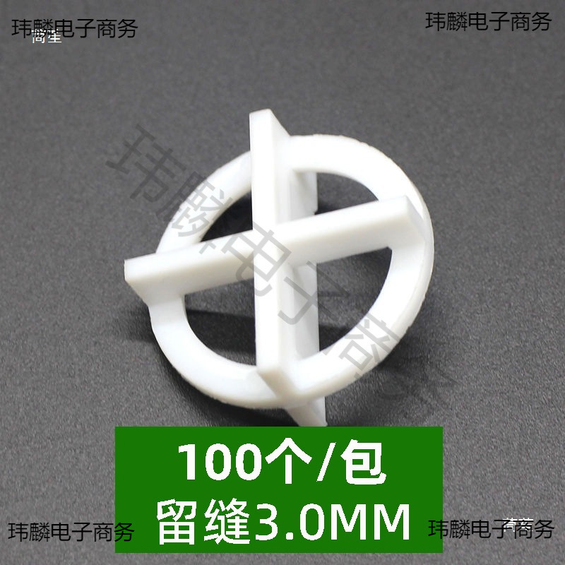 1.0 2.0 3.0mm 床タイル タイル取り外し可能なクロスロケーター シームクリップ プラスチックバックルカード|undefined