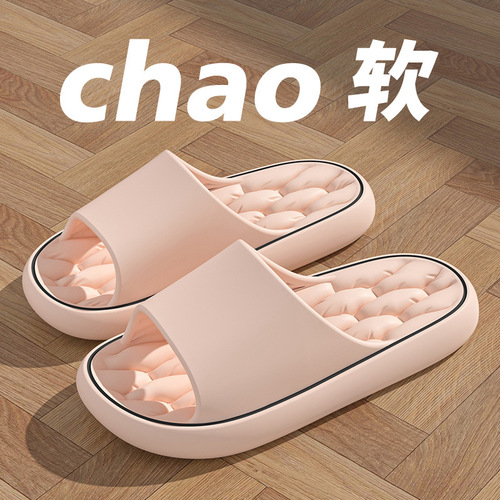 Sandals, slippers, slippers that feel like shit, women's bathroom, shower, indoor, home, non-slip couple, soft thick soles