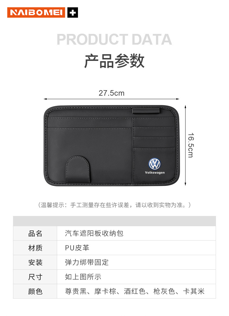 Suitable for Geely Xingyue Binyue Emgrand Borui Geometric Icon Car Bill Holder Car Sun Visor Glasses Holder