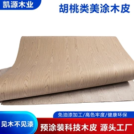木皮;木板材;装饰板材