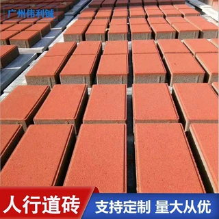 混凝土预制厂家 公园广场绿道荷兰铺路砖 停车场人行道红色透水砖