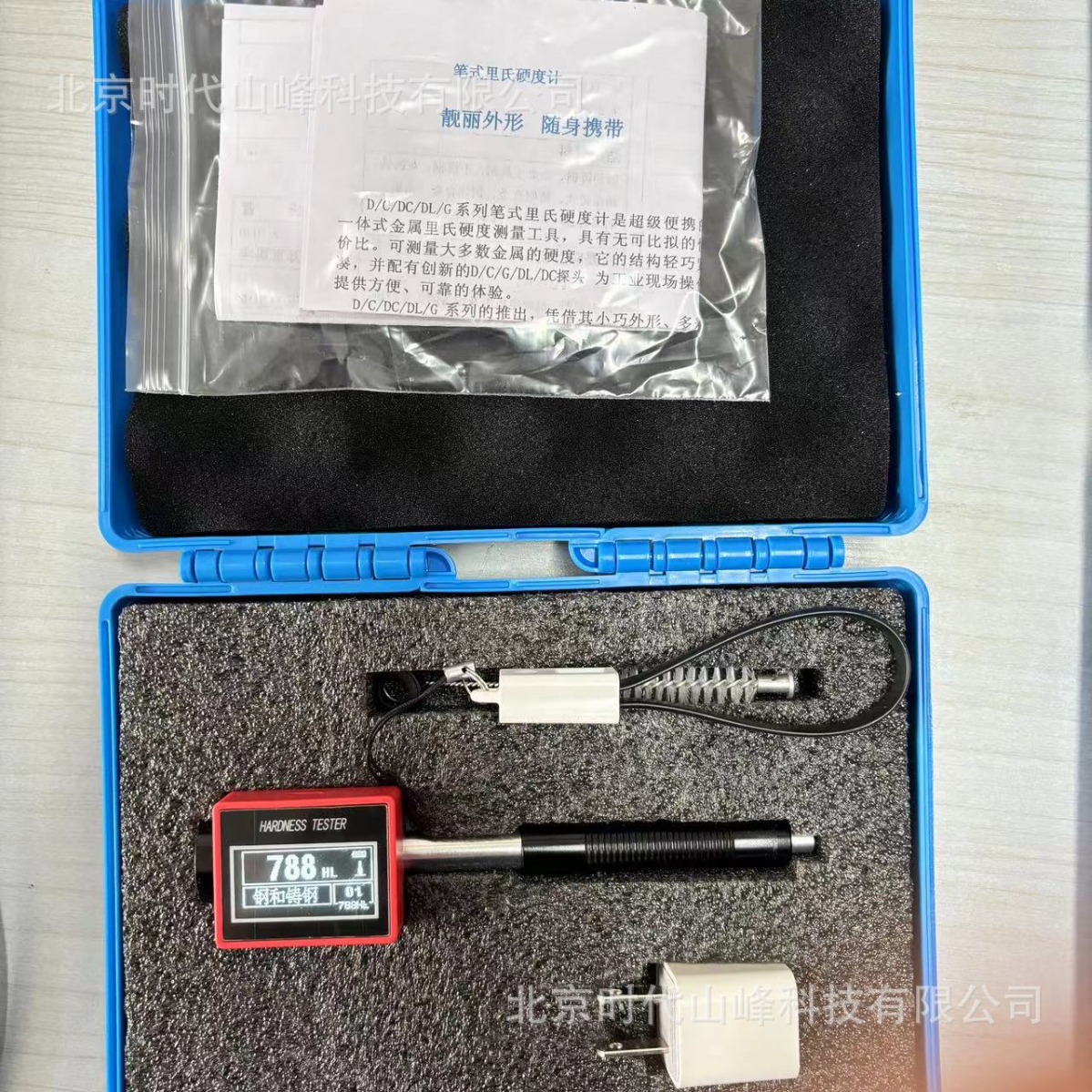 ʱ��ɽ�� HL1100 ��ʽ����Ӳ�ȼ� ����ʽ����Ӳ�ȼ�