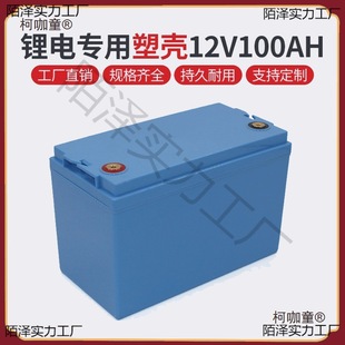 12V100AH�늳��U��늳������⚤늄�܇��݆܇�����⚤��̫��